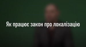 Про підтримку української промисловості