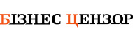 Бізнес Цензор